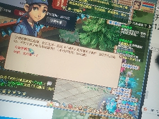 麦麦yyds巴拉啦的直播