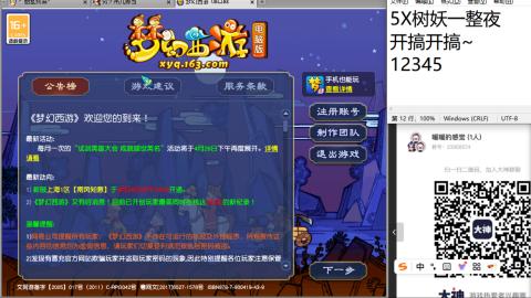 收纳孤独患者
