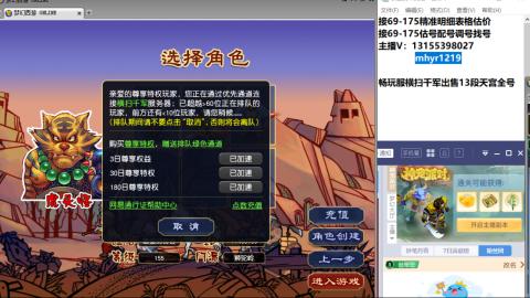 接估号配号调号找号