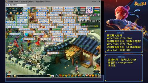 江南野外 听歌直播间  #24~