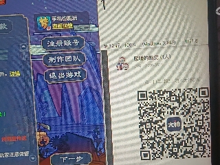 红颜落雁′王昭君的直播