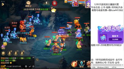 接熔练-估价找号-金银-练宠托管粽子月饼