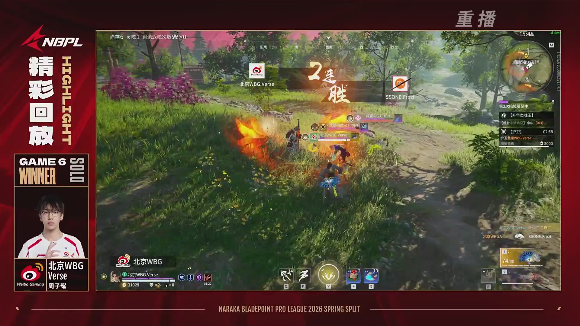 【重播】【NBPL春季赛】单排 第二赛段 决赛