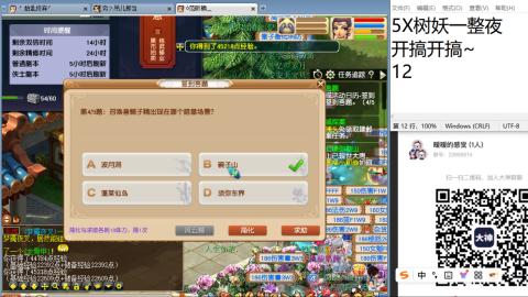 始于声音 忠于才艺