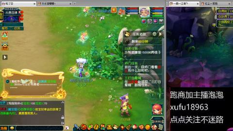 手工接跑商跑环帮贡人在