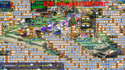 帮免费宣传推广