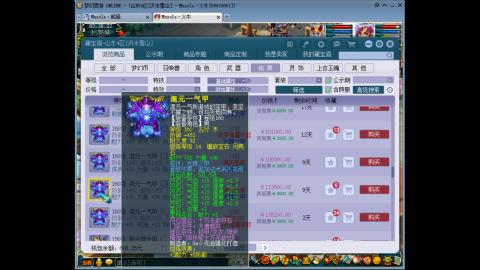 梦幻单挑第一人！