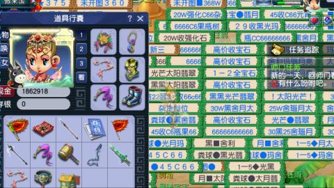 估价帮卖找号配号