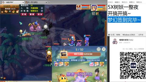 好好播 好好活 越努力 越幸运~