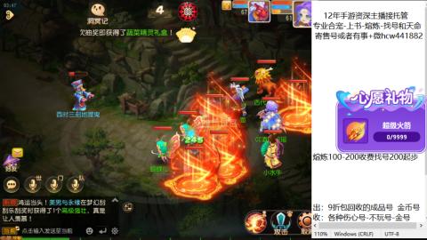 接熔练-找号-金银-练宠粽子月饼