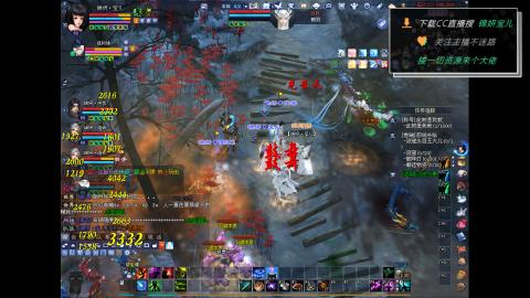 新人主播多多关注