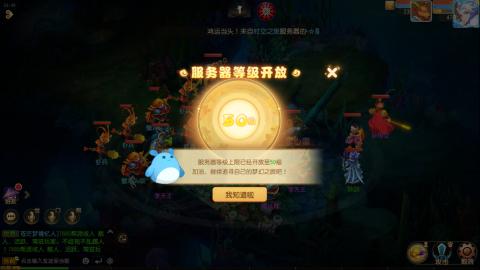 梦幻西游手游日常直播