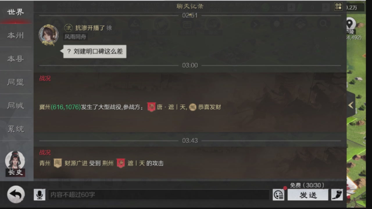 接各赛季开荒冲榜1配将修车