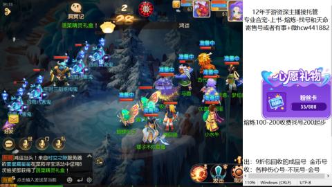 接熔练-估价找号-金银-练宠托管粽子月饼