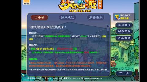 挑战一个月打图狂魔