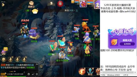 接熔练-找号-金银-练宠粽子月饼