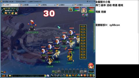 全服接活动环日常