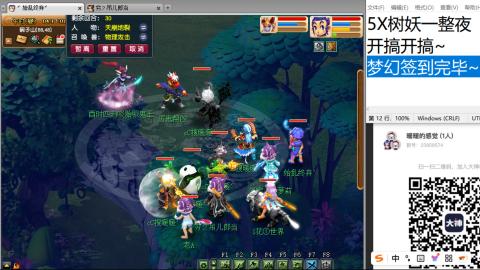 好好播 好好活 越努力 越幸运~