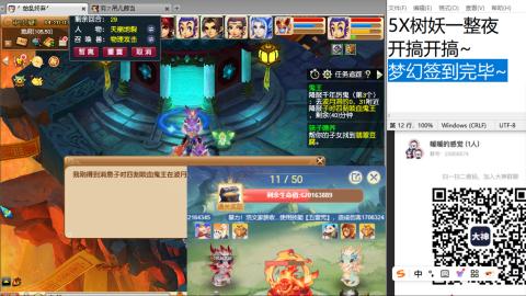 好好播 好好活 越努力 越幸运~