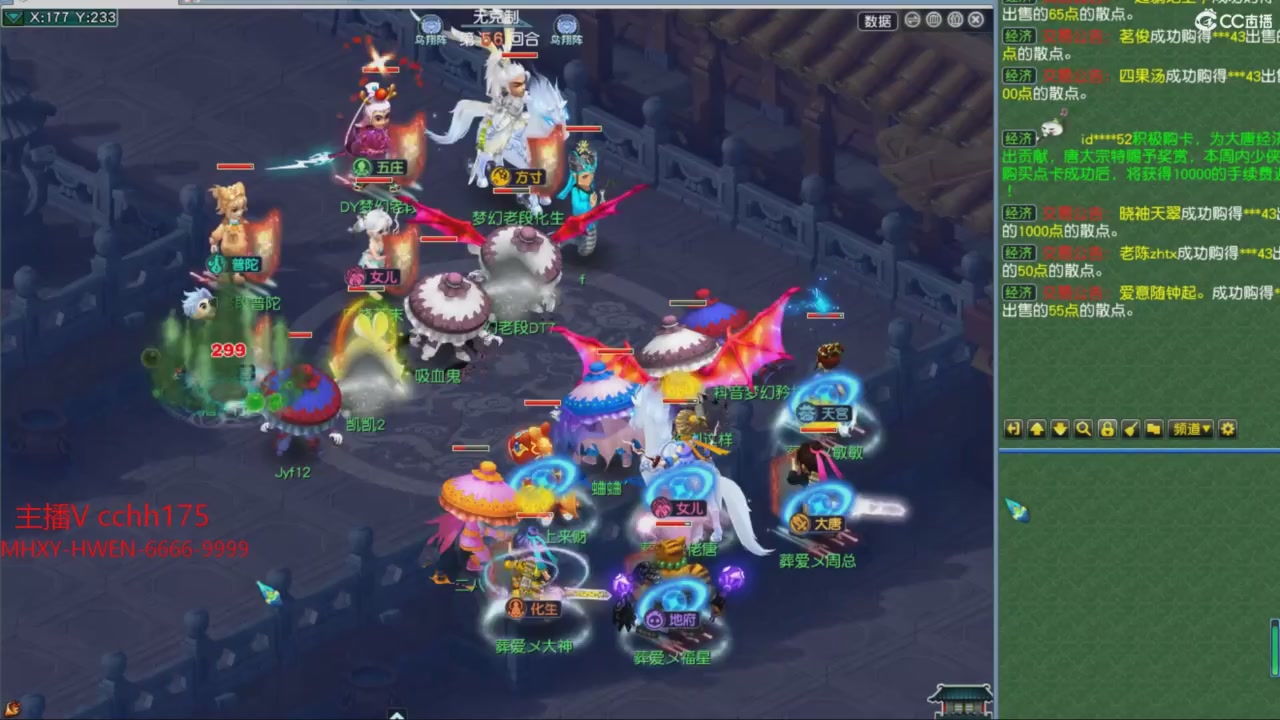 大马猴杯娱乐邀请赛