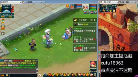 手工接跑商跑环帮贡人在