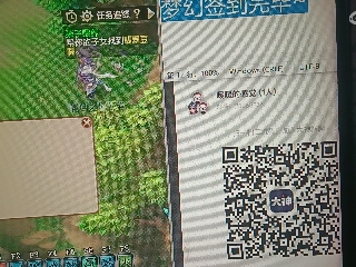 全网无前任 有也不承认