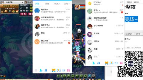 好好播 好好活 越努力 越幸运~