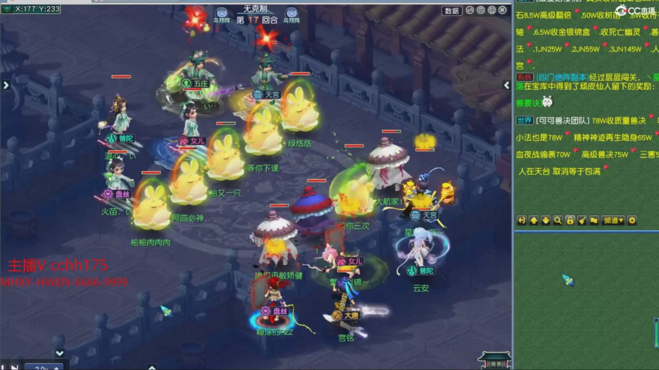 大马猴杯娱乐邀请赛