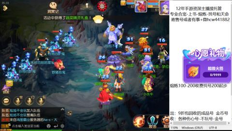 接熔练-找号-金银-练宠粽子月饼