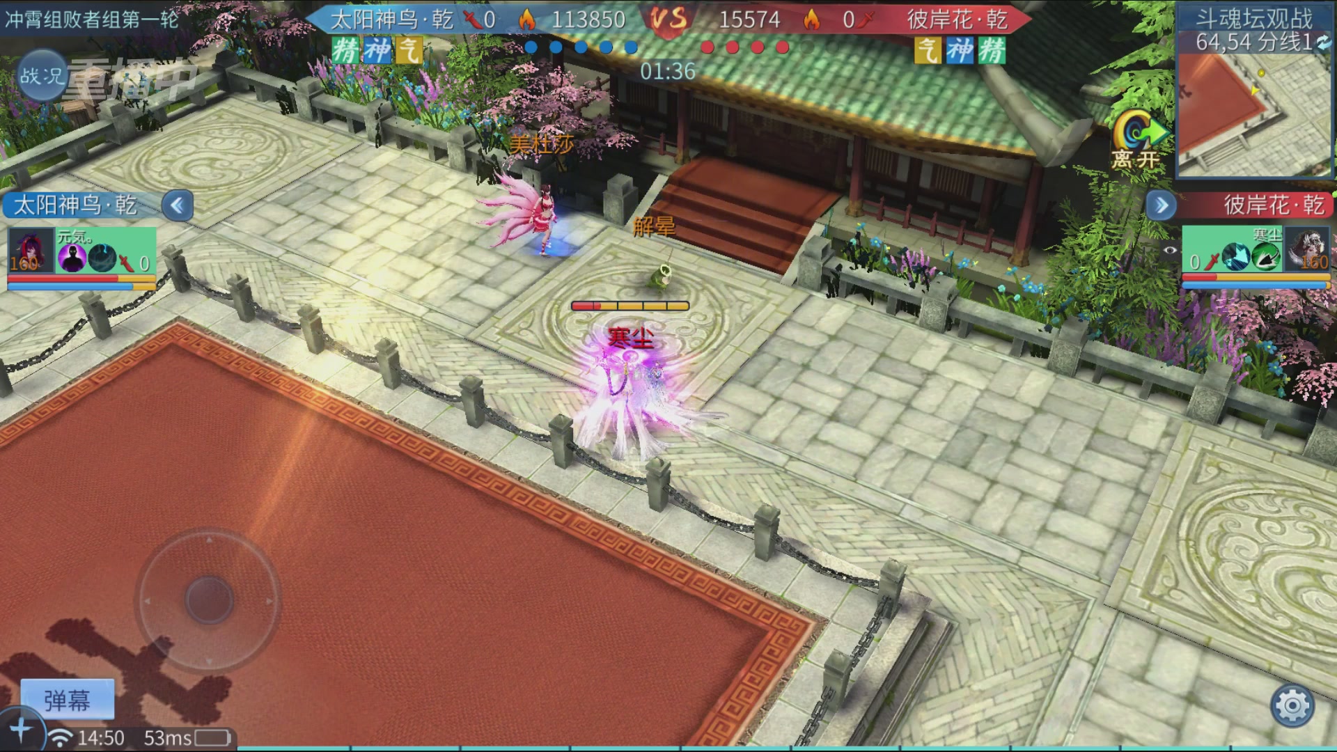 【重播】第二十七届太一斗魂坛跨服冠军专访