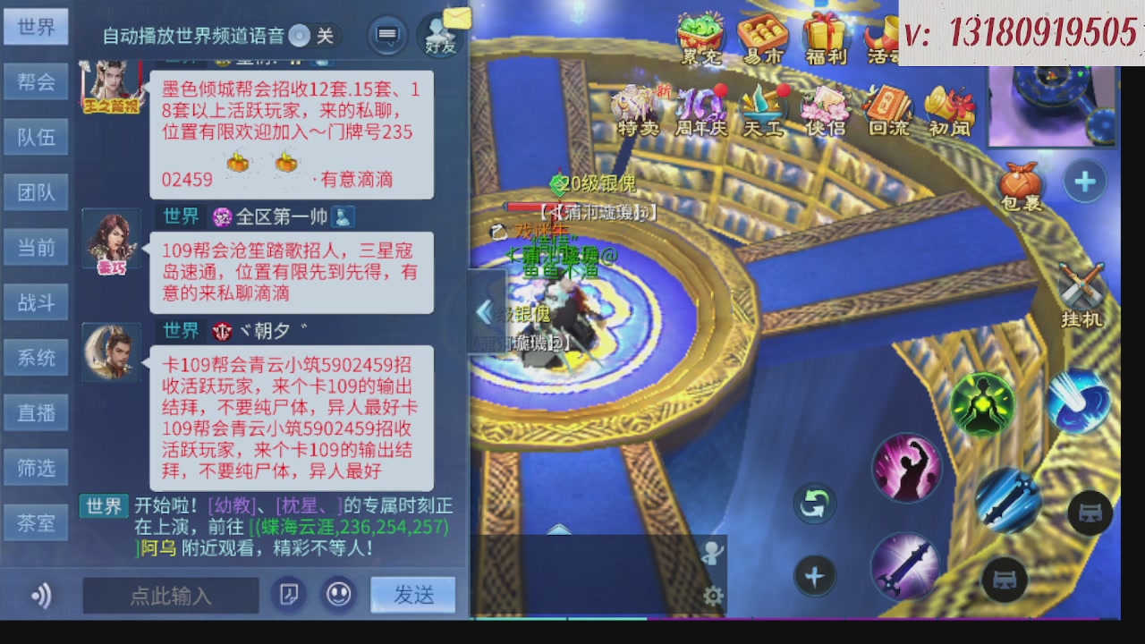 求购一个老区12 15套