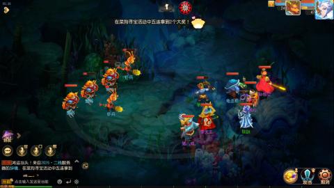 梦幻西游手游日常直播