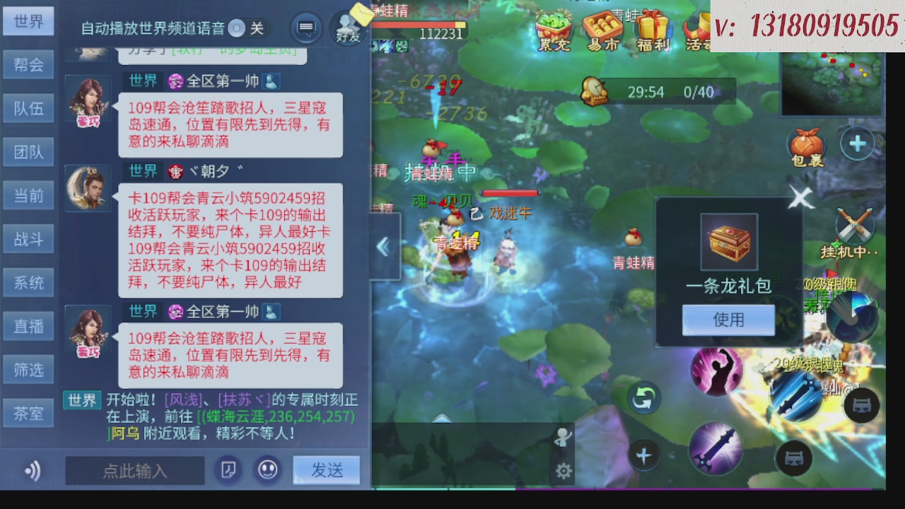 求购一个老区12 15套