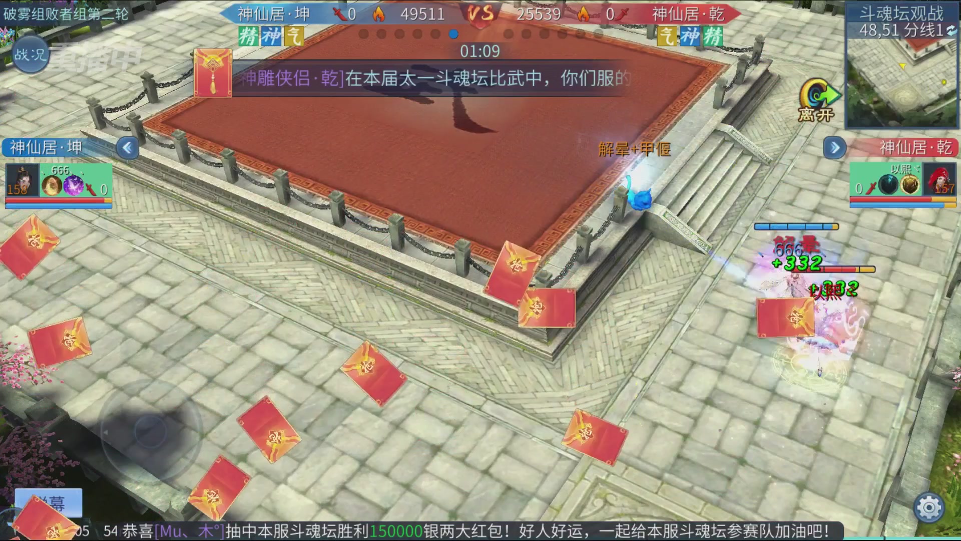 【重播】第二十七届太一斗魂坛跨服冠军专访