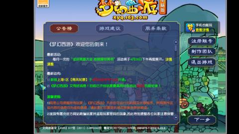 挑战一个月打图狂魔