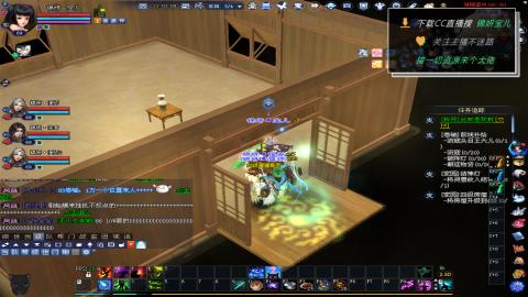 新人主播多多关注