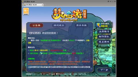 头可断血可流老子是你可遇不可求