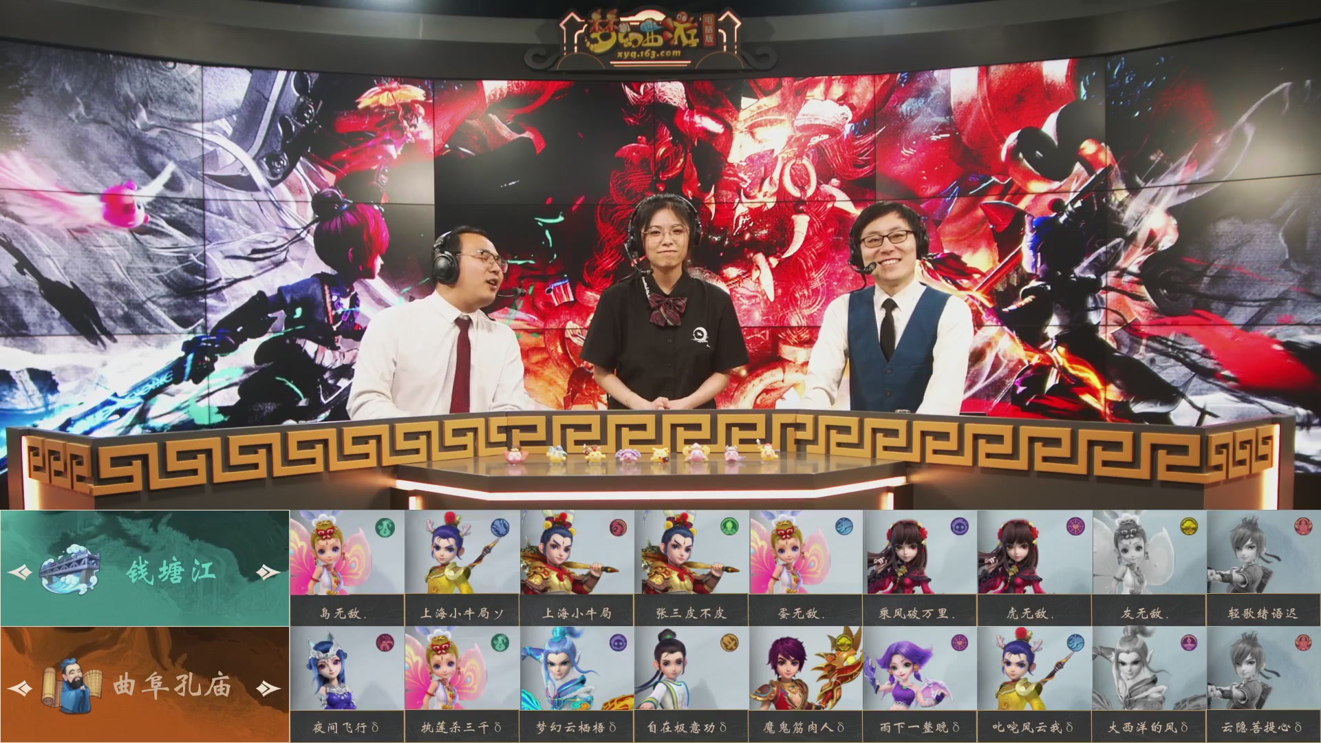 【重播】第237届武神坛-淘汰赛