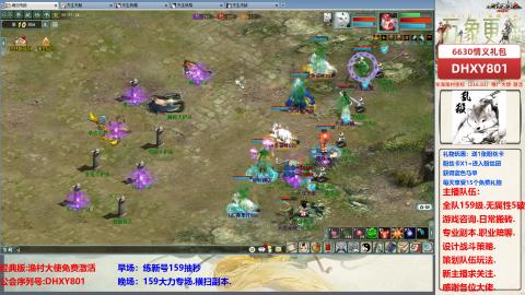 大力撸怪.游戏咨询.专业陪聊.