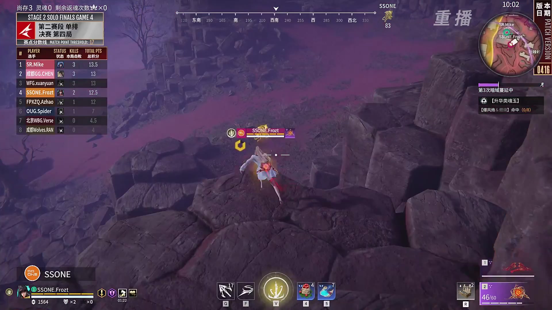 【重播】【NBPL春季赛】单排 第二赛段 决赛