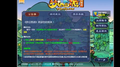 挑战一个月打图狂魔