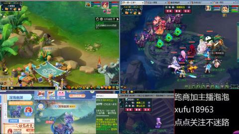 手工接跑商跑环帮贡人在