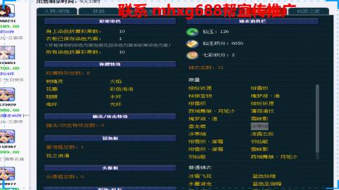 帮免费宣传推广