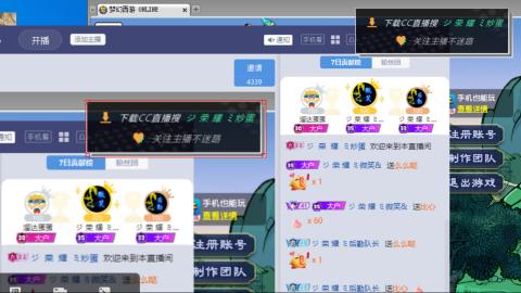 雪山区内帮战招人