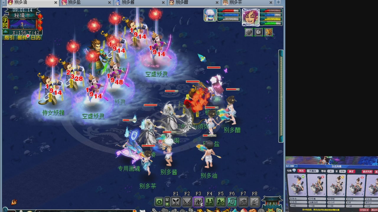 175养号到化圣