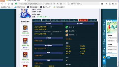 欢迎来到我的直播间