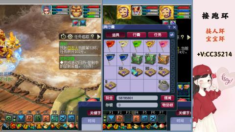 接跑环 人环 宝宝环 跑玉