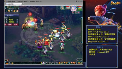 江南野外 听歌直播间  #24~