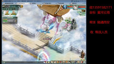 星河云海欢迎你