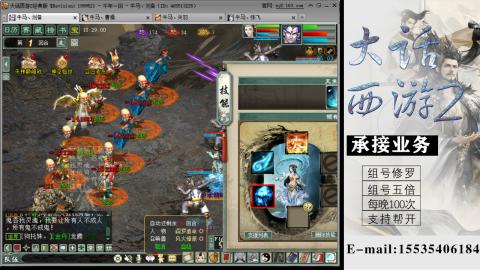 接组号修罗五倍日常